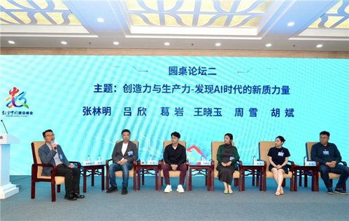 數(shù)字視聽新質(zhì)生產(chǎn)力專業(yè)工作會(huì)議暨閩澳校企合作創(chuàng)新實(shí)踐基地揭牌儀式在福州舉行