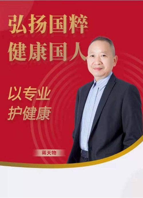 推廣天物胚芽科技，以新材料技術(shù)服務(wù)助力健康中國建設(shè)