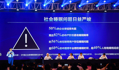 中國家具協(xié)會(huì)軟墊家具專業(yè)委員會(huì)第29屆年會(huì) 聚焦新材料技術(shù)，引領(lǐng)行業(yè)革新浪潮